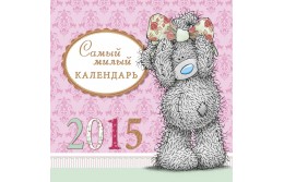 Новая коллекция мишек + Календари с мишками Тедди на 2015 год!