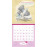 Календарь настенный с мишкой Тедди